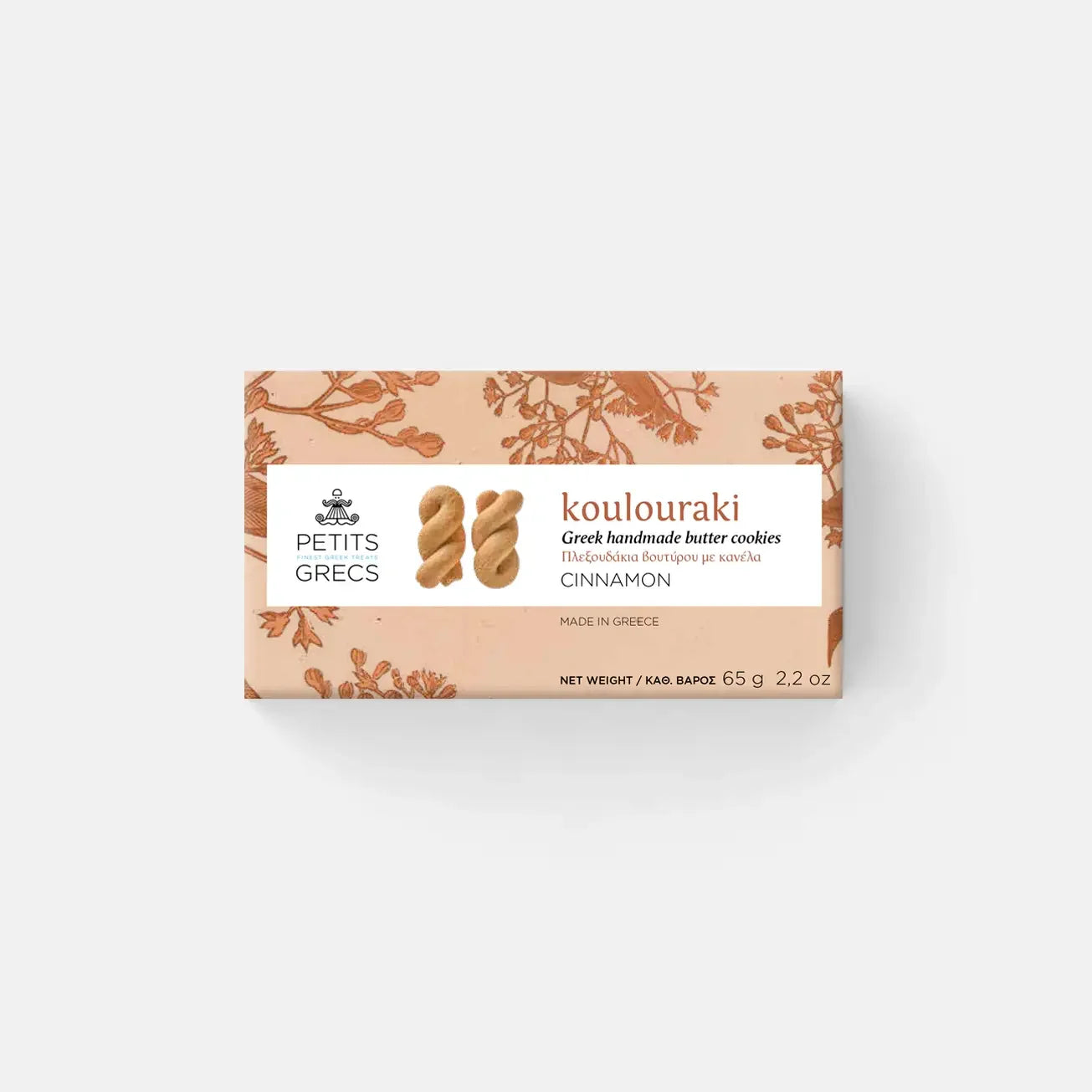 Box of Petits Grecs koulouraki cookies on a white background