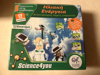 Science4You educational kit packaging with cartoon characters and text on a beige background