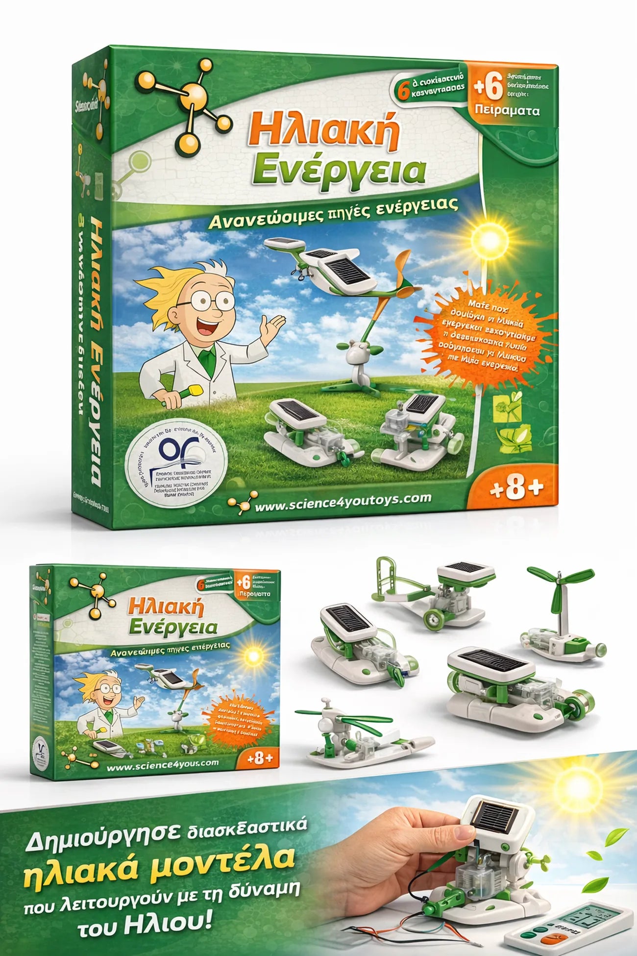 Science4you educational toy set packaging with solar models and educational materials.