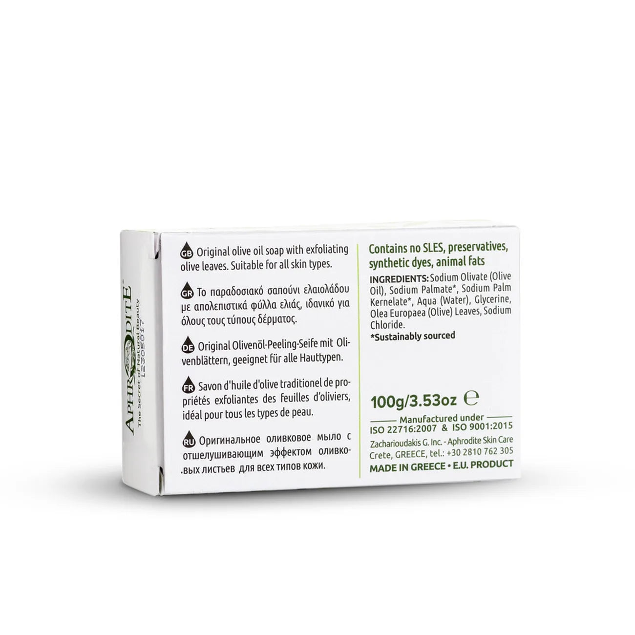 Box of olive oil soap with text on a white background