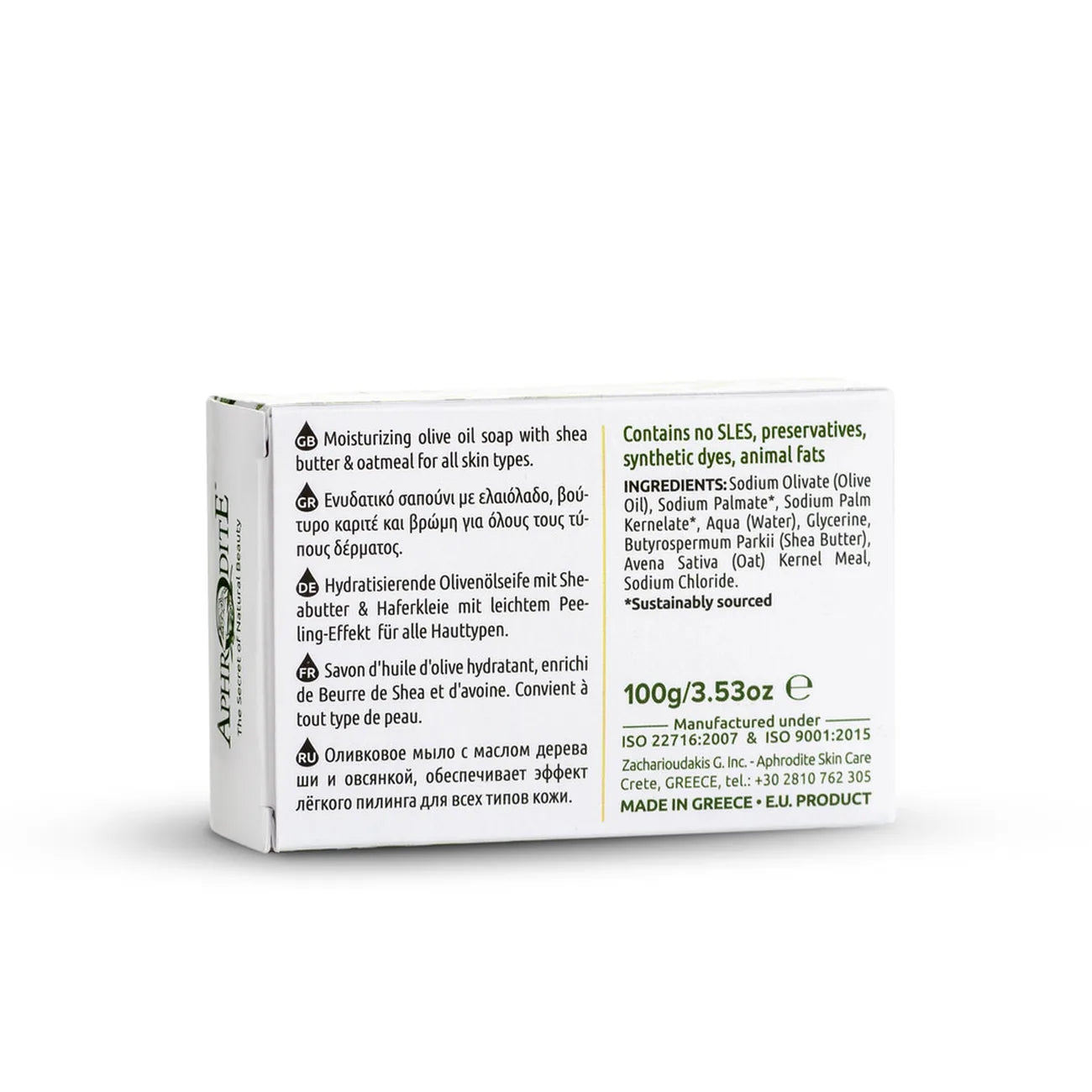 Box of olive oil soap with shea butter and oatmeal on a white background