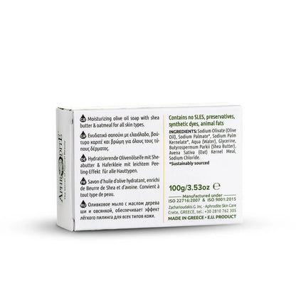 Box of olive oil soap with shea butter and oatmeal on a white background