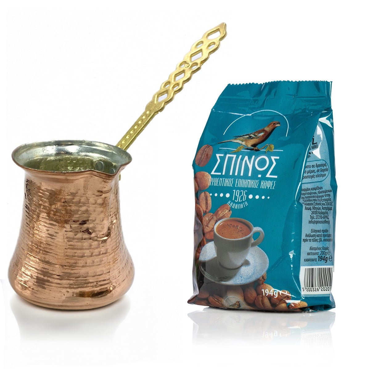 Greek Coffee Set - Braided Handle - Hellenic Sun Gifts