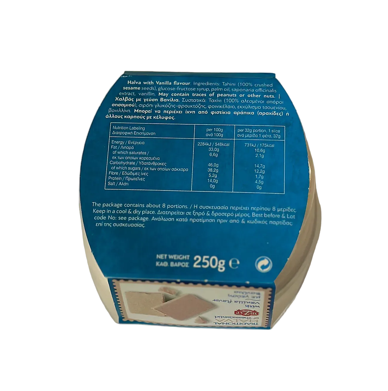 Blue box with white text on a beige background