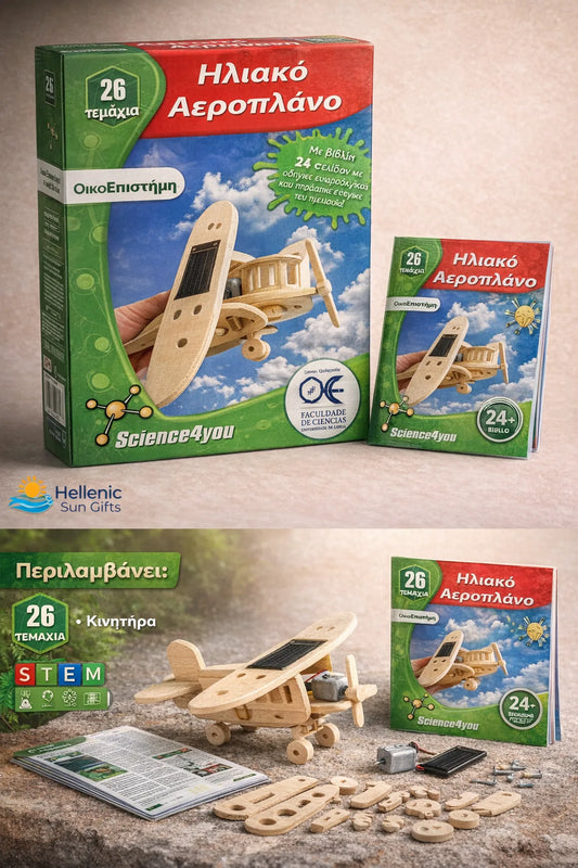 Wooden airplane model kit with packaging on a textured surface