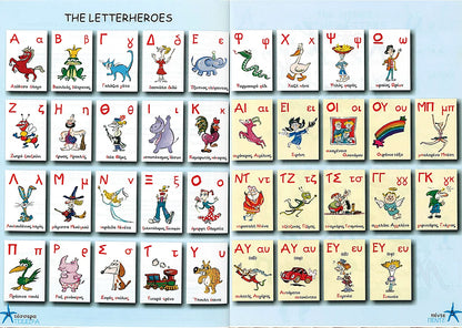 Alphabet cards with cartoon characters on a light blue background, featuring the brand 'Letterheroes'.