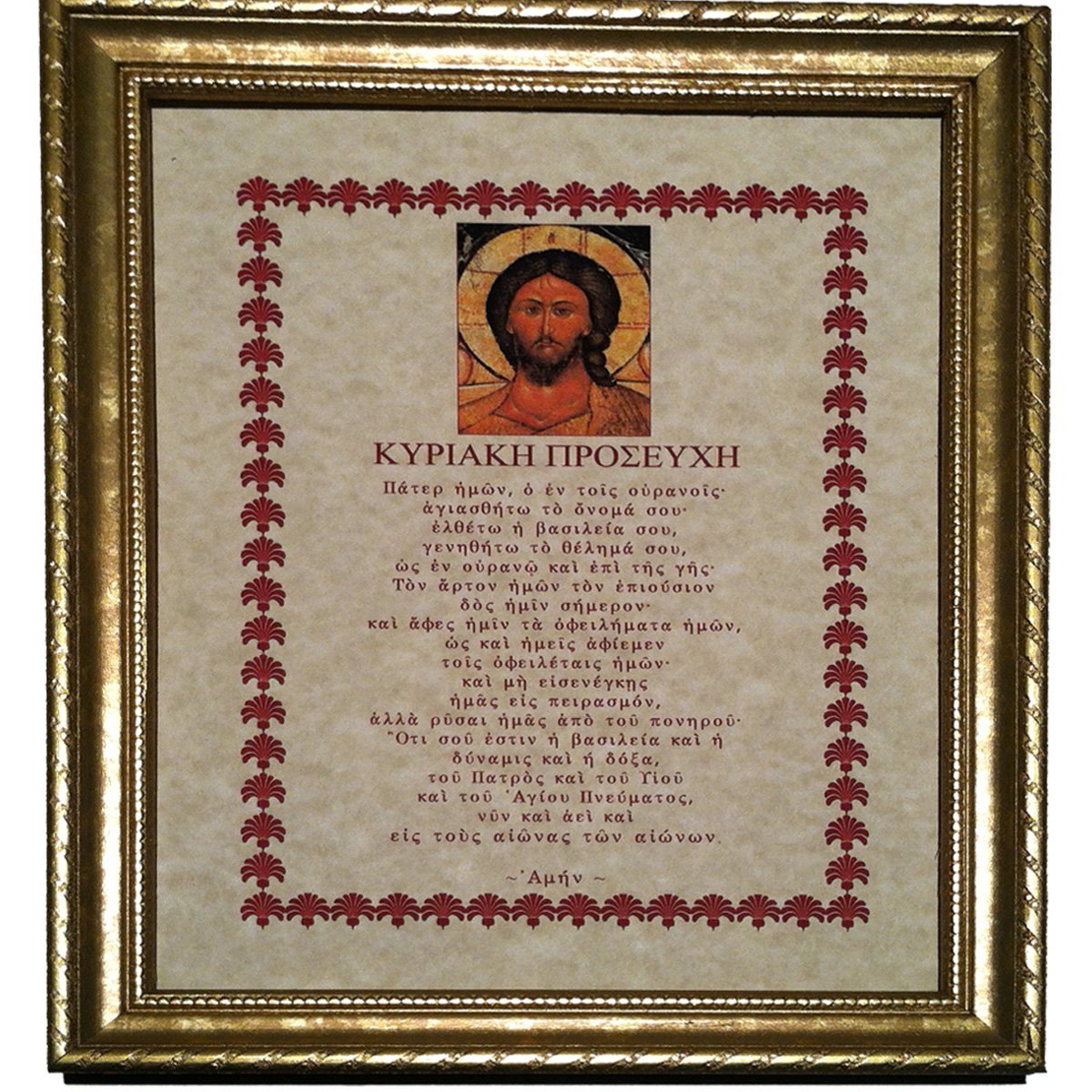 Framed artwork with a religious icon and Greek text on a beige background