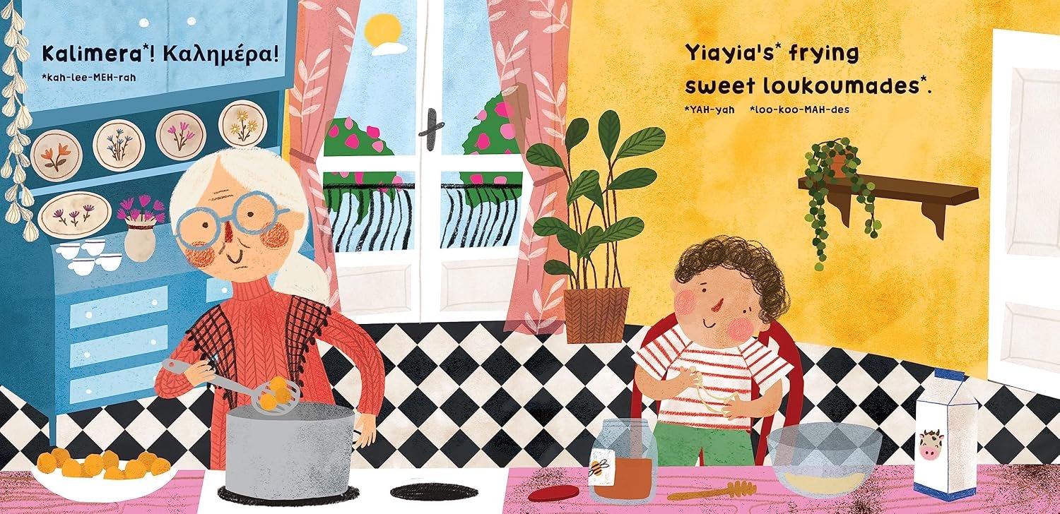 Illustration of Greek Yiayia and child in a kitchen with a colorful background