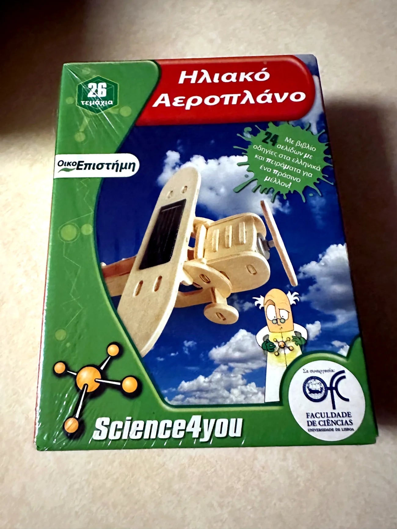 Box of a wooden toy airplane with 'Science4you' branding on a beige surface.