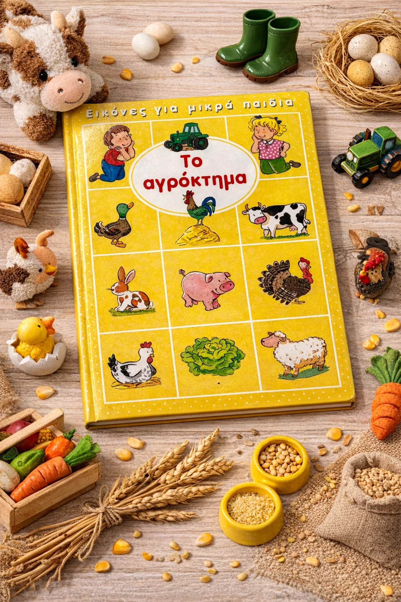 Children's book about farm animals on a wooden surface with toys and food items.